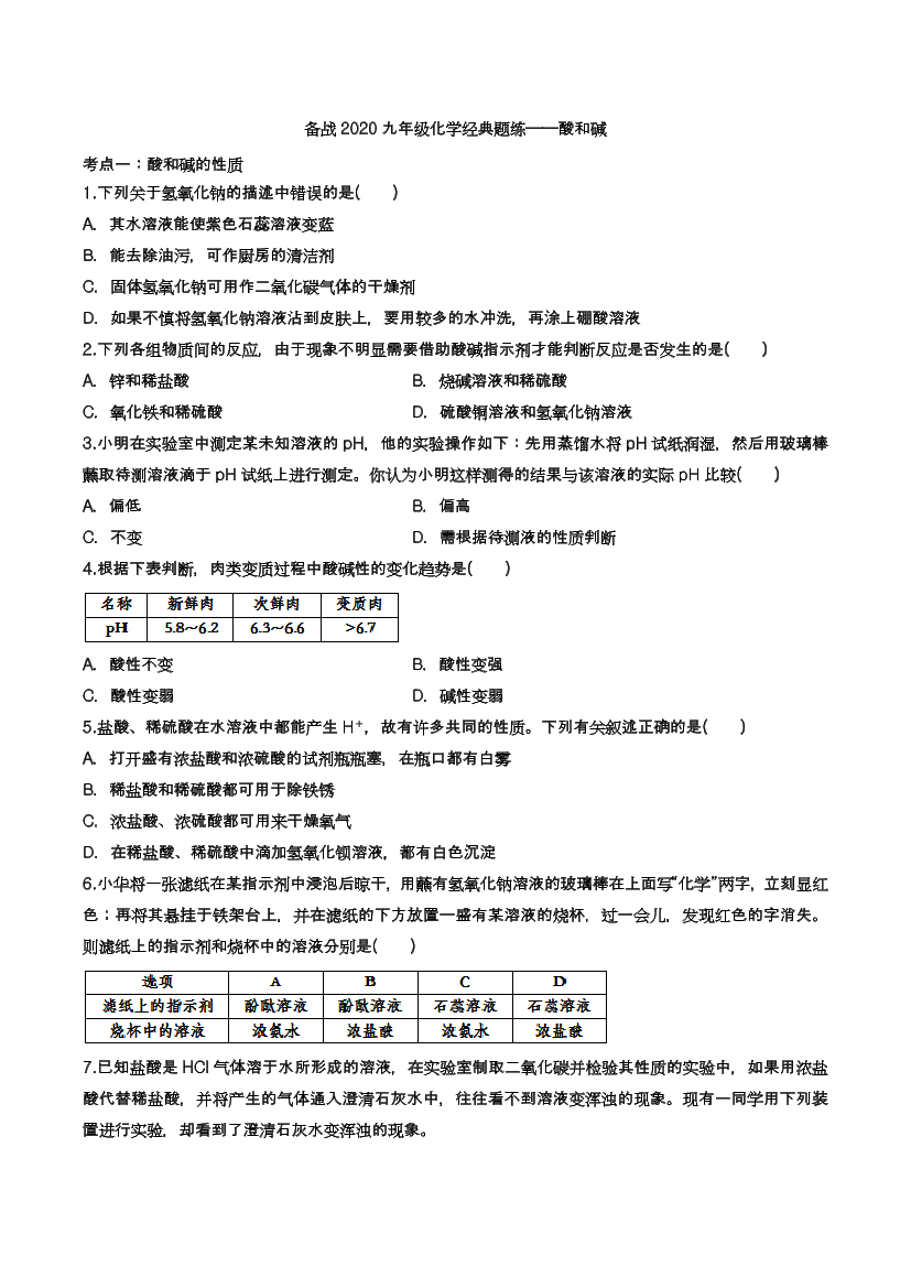 3cbwl2irudc81jc23cbwl2irudc81jc2_1.png