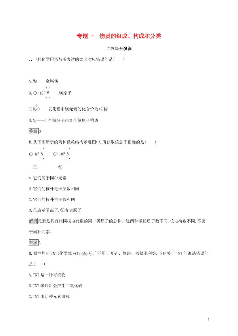 3g8464ef3jin56203g8464ef3jin5620_1.png