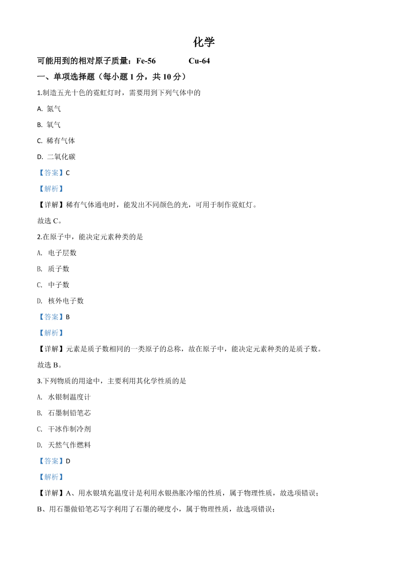 3j04zc37g35wuacg3j04zc37g35wuacg_1.png