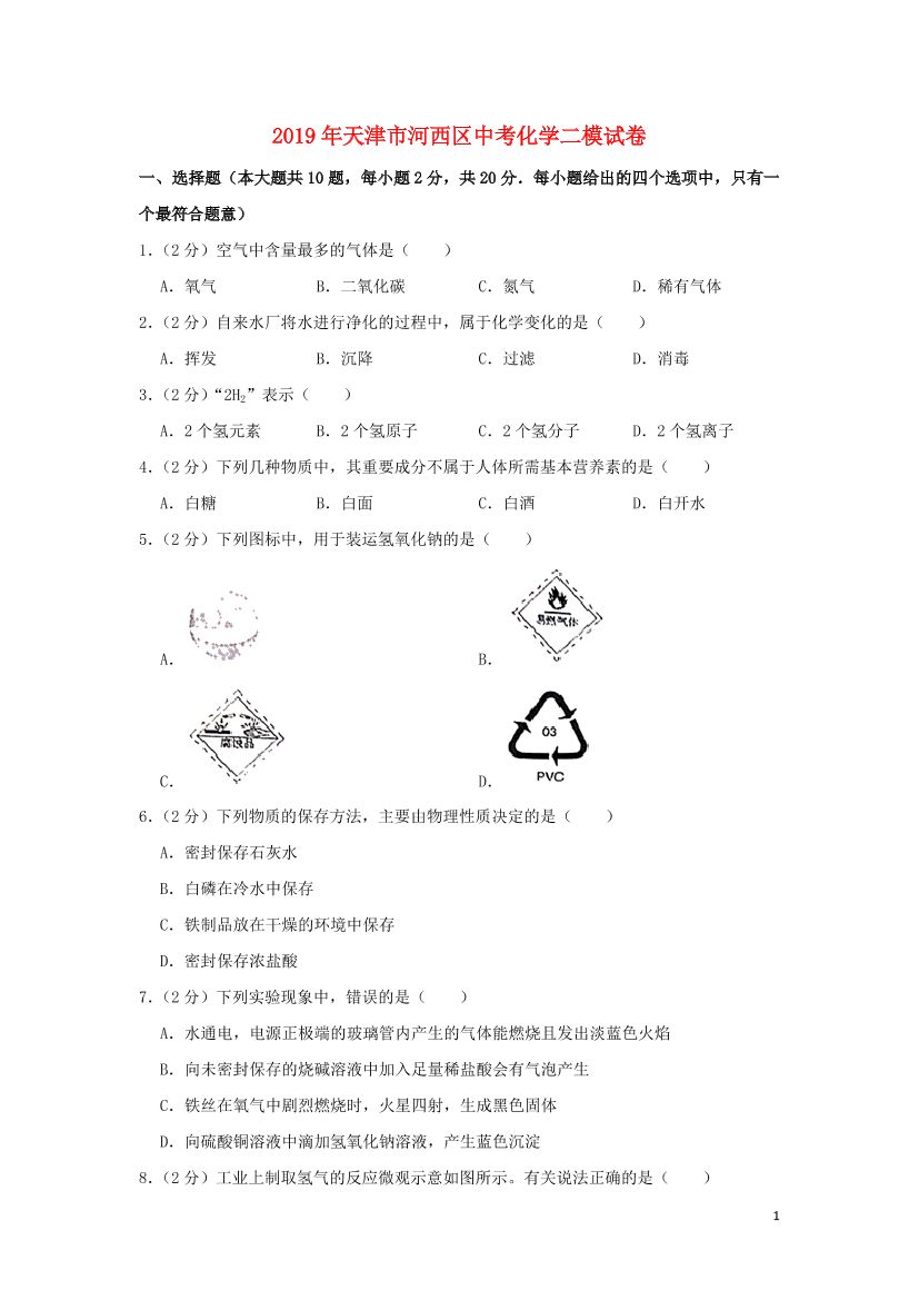 3pf154xie24jb0it3pf154xie24jb0it_1.png