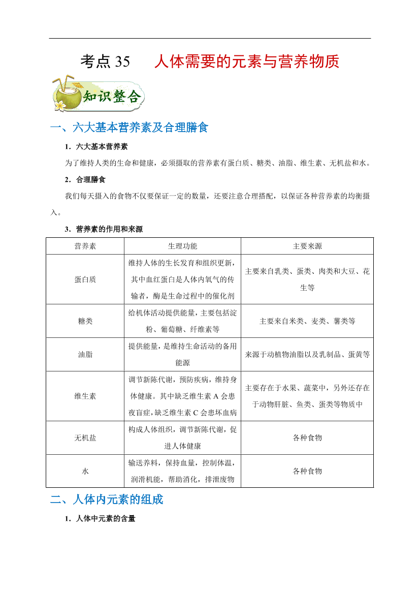 3vn6i097o7c6ri4c3vn6i097o7c6ri4c_1.png