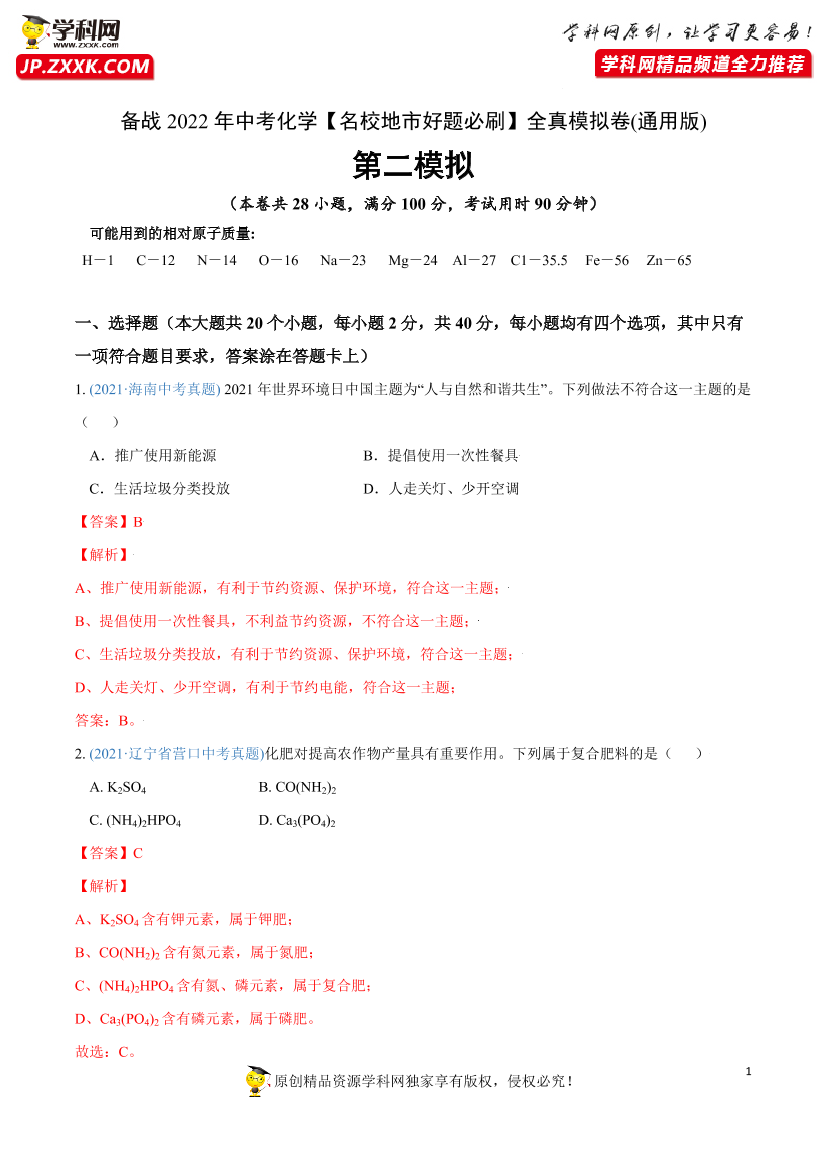 3w9r3q0dlf4qsiuc3w9r3q0dlf4qsiuc_1.png