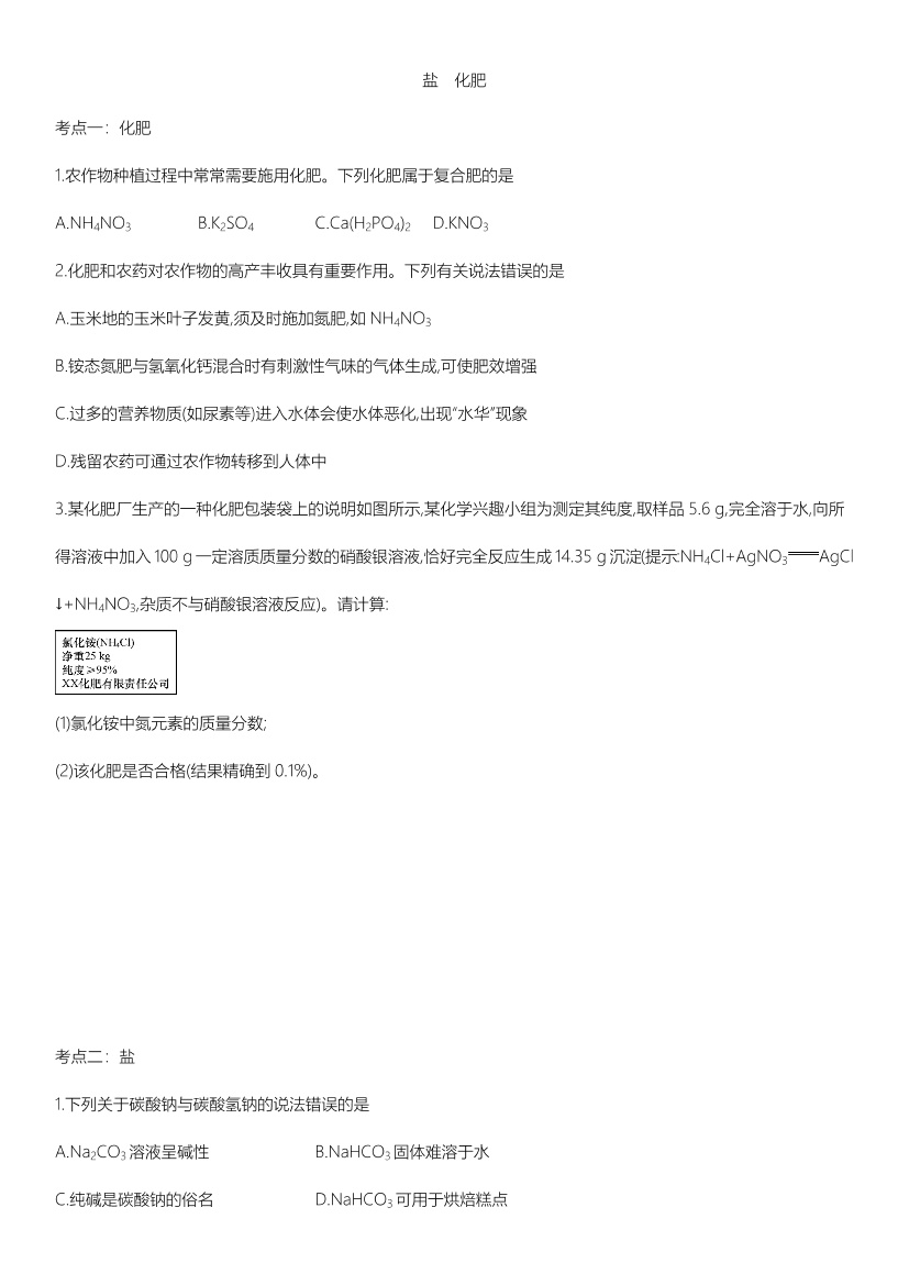 46349xcrh89e3e7q46349xcrh89e3e7q_1.png
