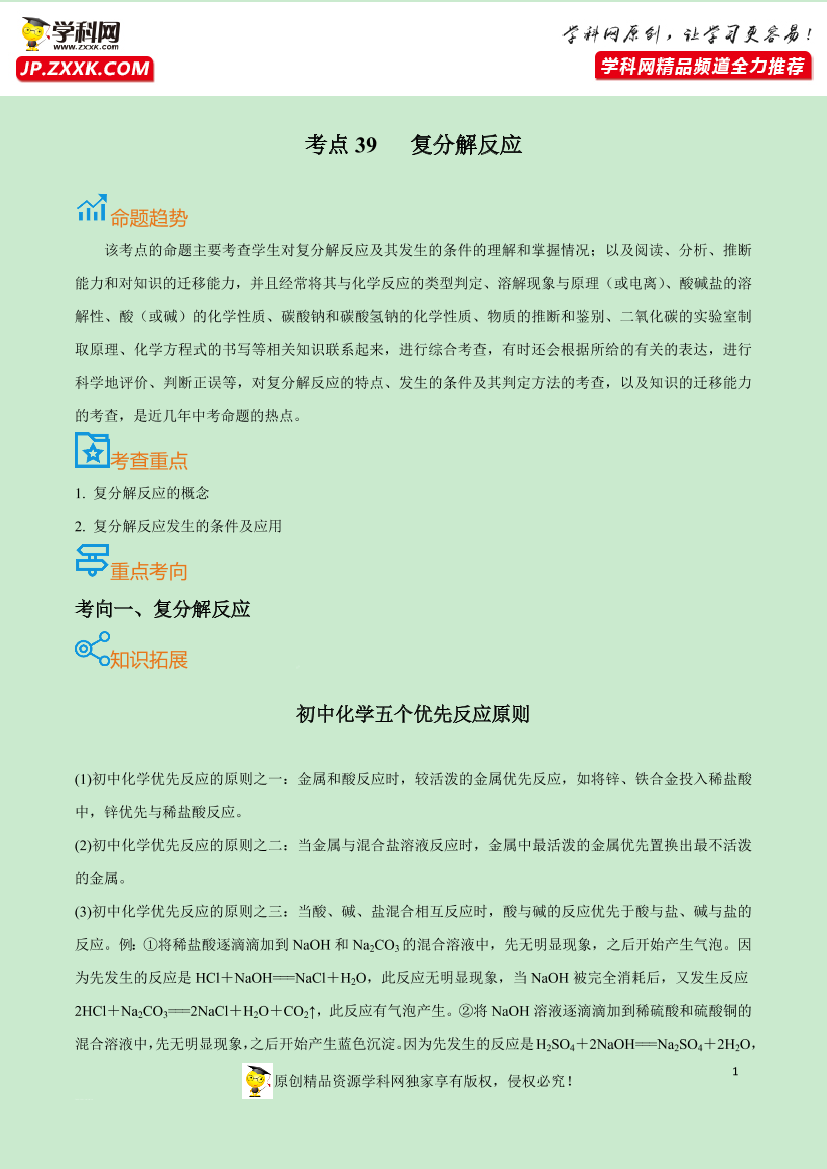 4bkdt7b6d9vavk404bkdt7b6d9vavk40_1.png