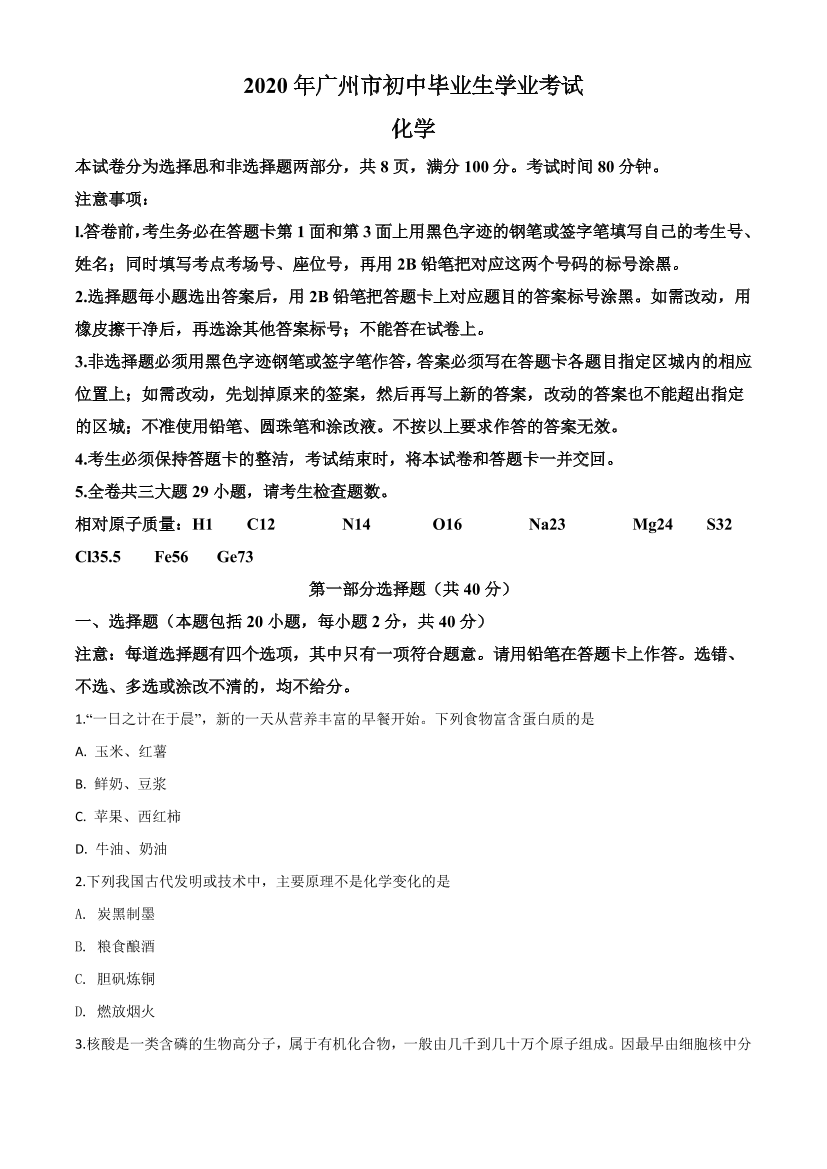 5323z2n3fcvl0qk75323z2n3fcvl0qk7_1.png