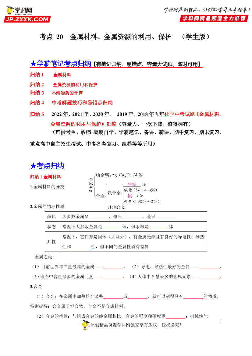 54ojmbxt1a95bpwh54ojmbxt1a95bpwh_1.png