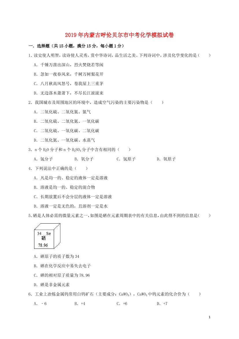 5liu72w6237r2olj5liu72w6237r2olj_1.png