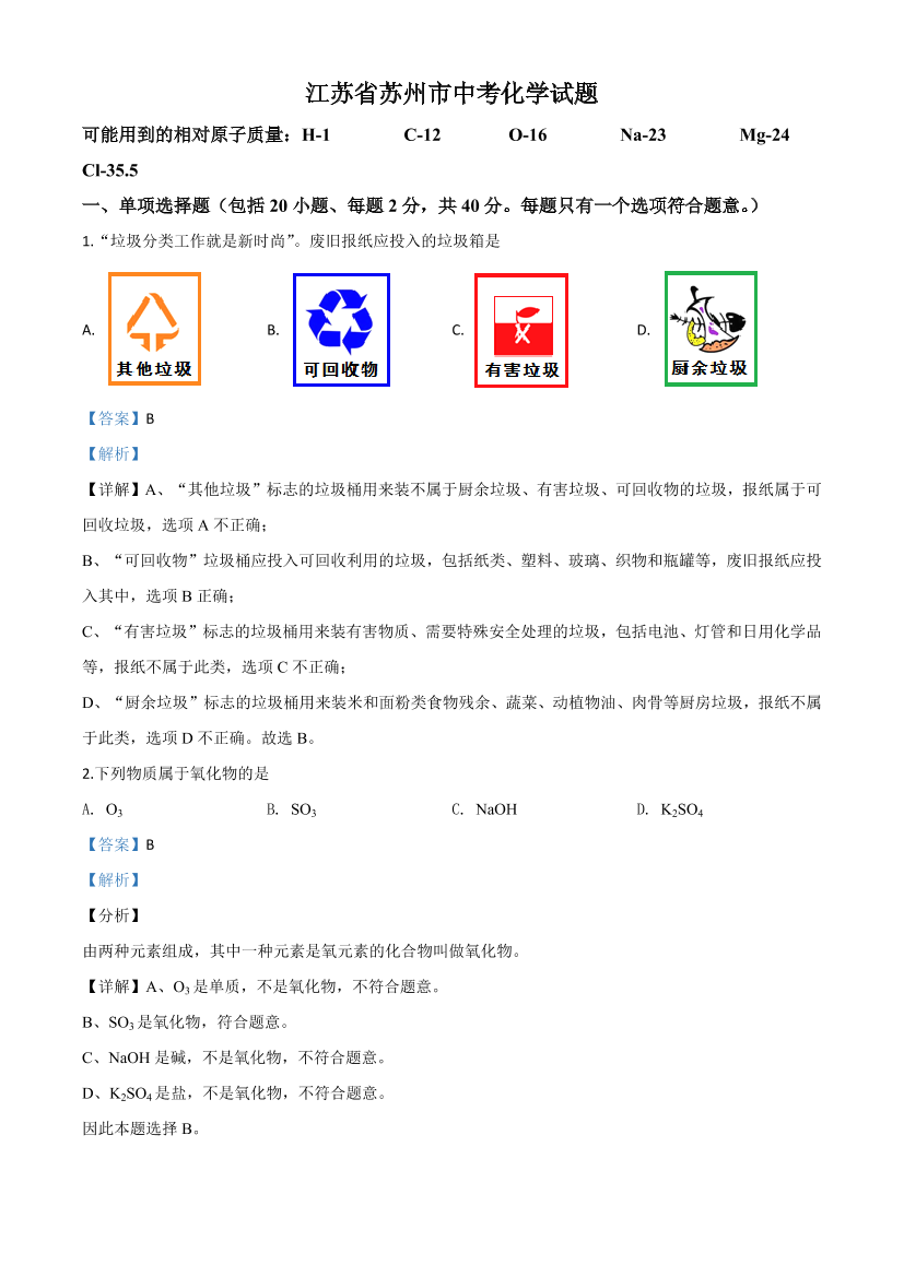 66p50xtwjiz36m1f66p50xtwjiz36m1f_1.png