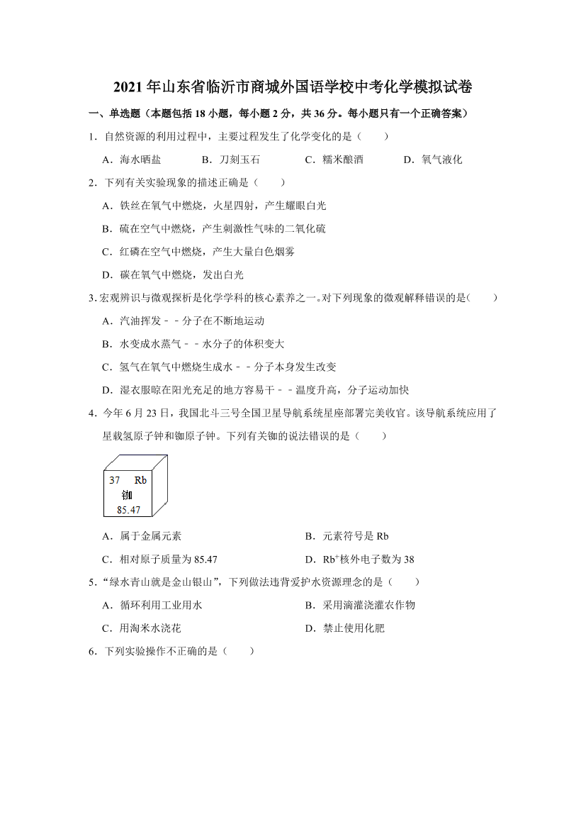 6jocehrbqbv2mwn16jocehrbqbv2mwn1_1.png