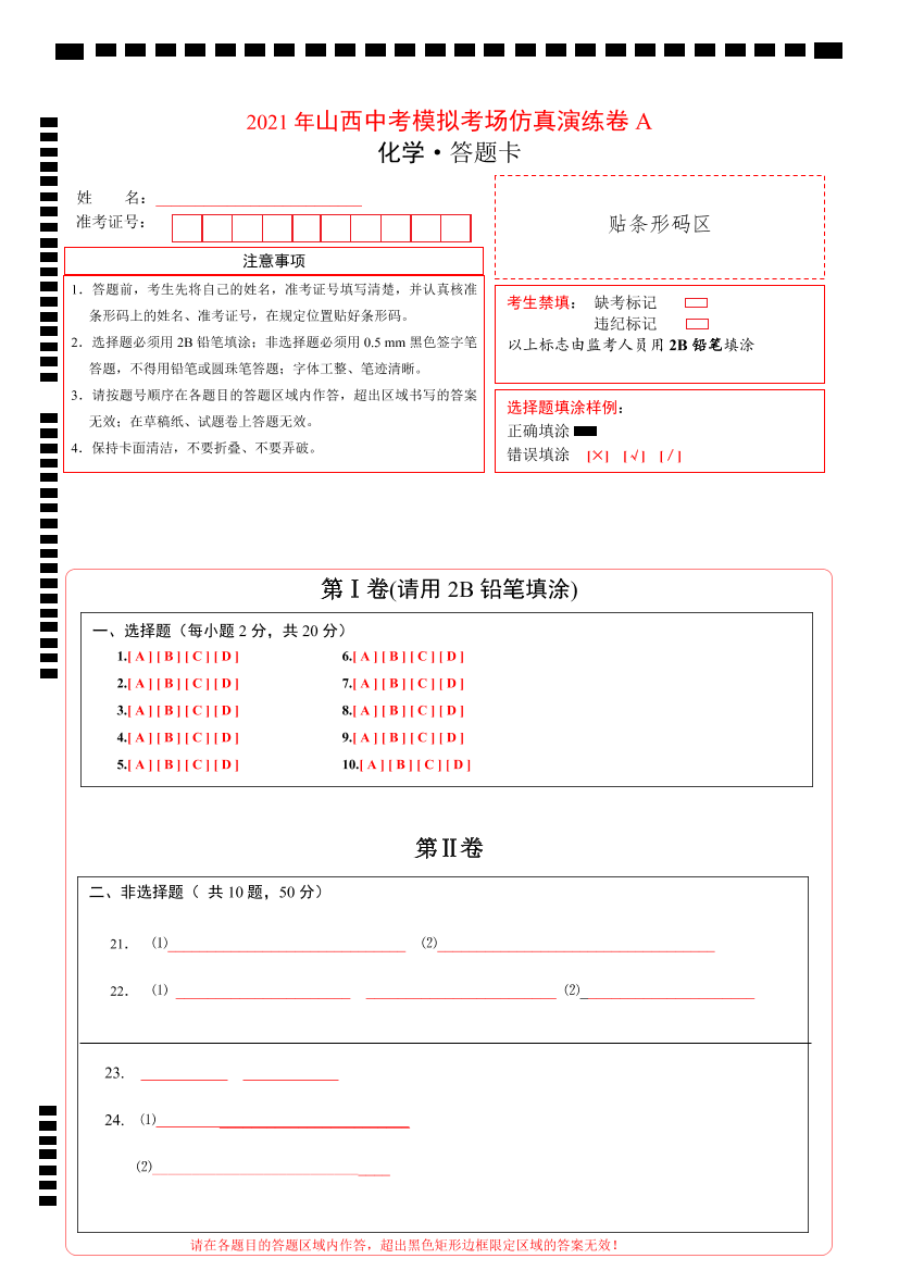 6khb8gqsr41xsw2f6khb8gqsr41xsw2f_1.png