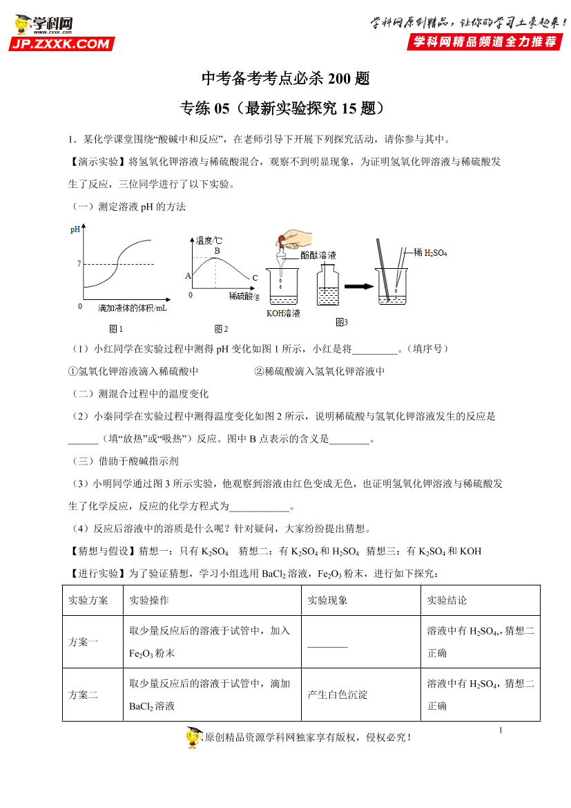 6kpbk98chun22o596kpbk98chun22o59_1.png