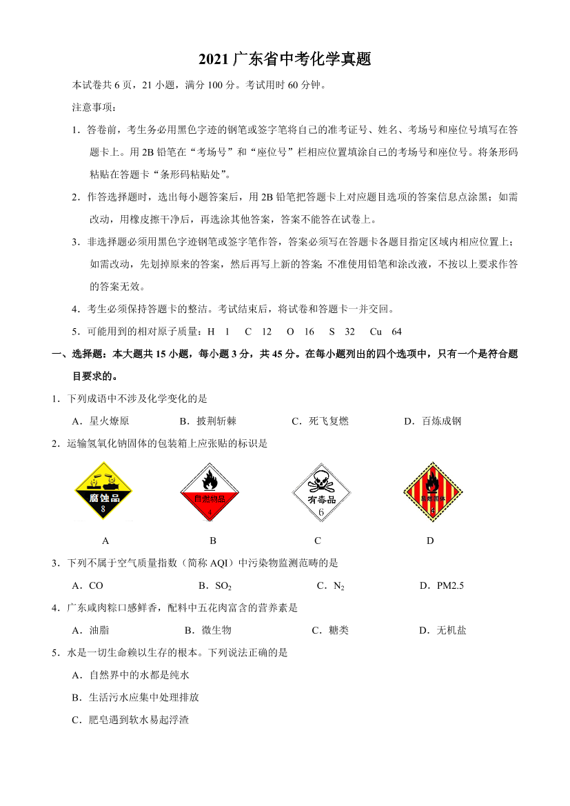 6rh6v2fg0f26v85e6rh6v2fg0f26v85e_1.png
