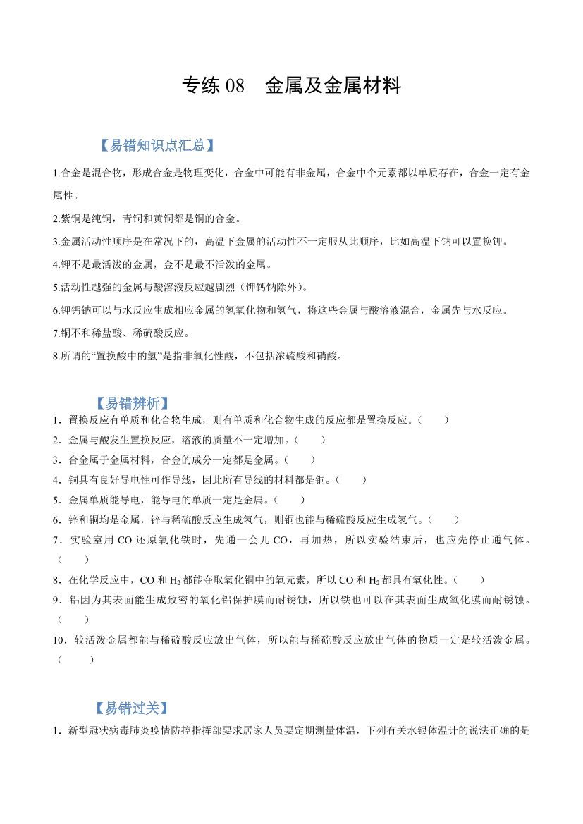 6vj6cpmz18nh2ttf6vj6cpmz18nh2ttf_1.png