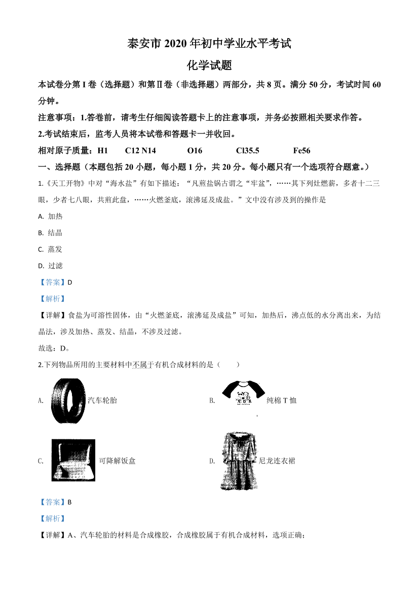 6x7wjbcp7svpbl766x7wjbcp7svpbl76_1.png