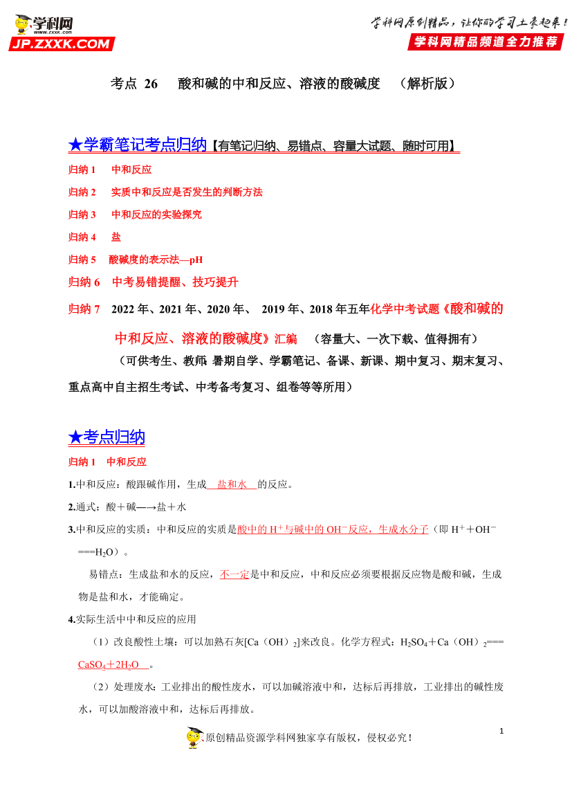 76nnp7w5h0hb7pqi76nnp7w5h0hb7pqi_1.png