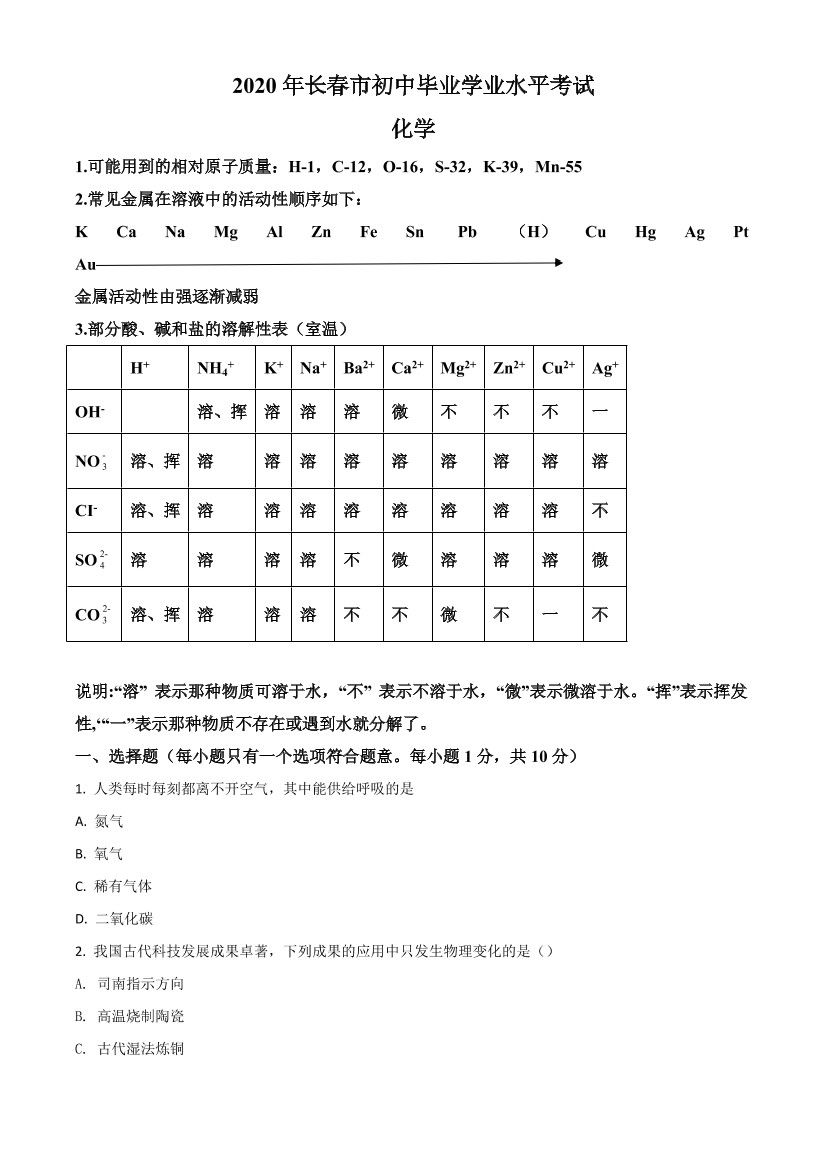 79cubl8590mpksoz79cubl8590mpksoz_1.png