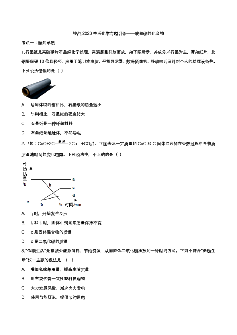 7eghcn9dobxcqd807eghcn9dobxcqd80_1.png