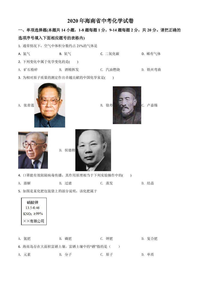 7hx46dwadk0cibcg7hx46dwadk0cibcg_1.png