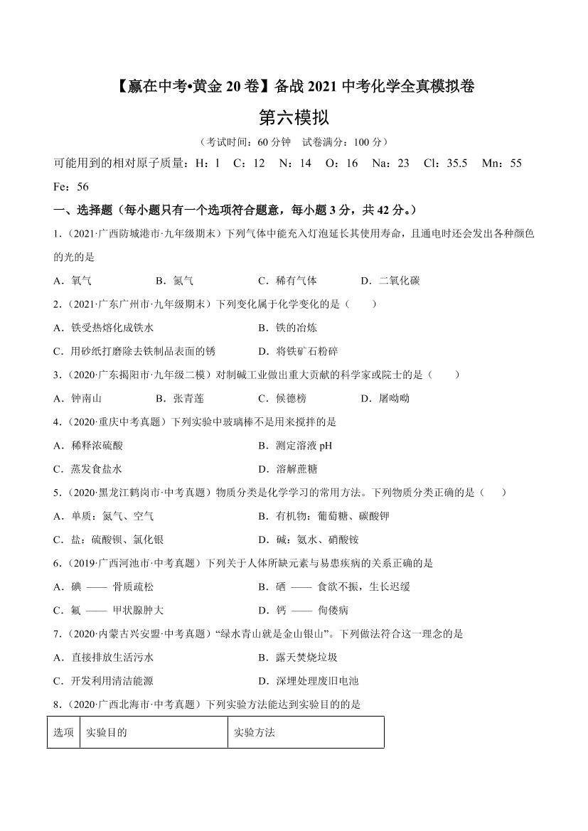 81sj65nwotru7cc681sj65nwotru7cc6_1.png