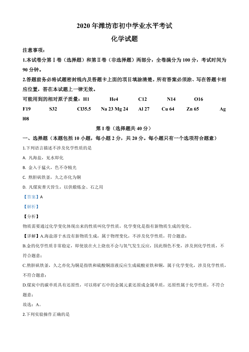84xcccjzktma3n3884xcccjzktma3n38_1.png