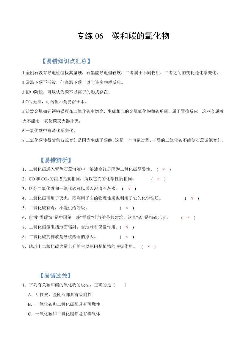 85xccooe37gsk3f485xccooe37gsk3f4_1.png