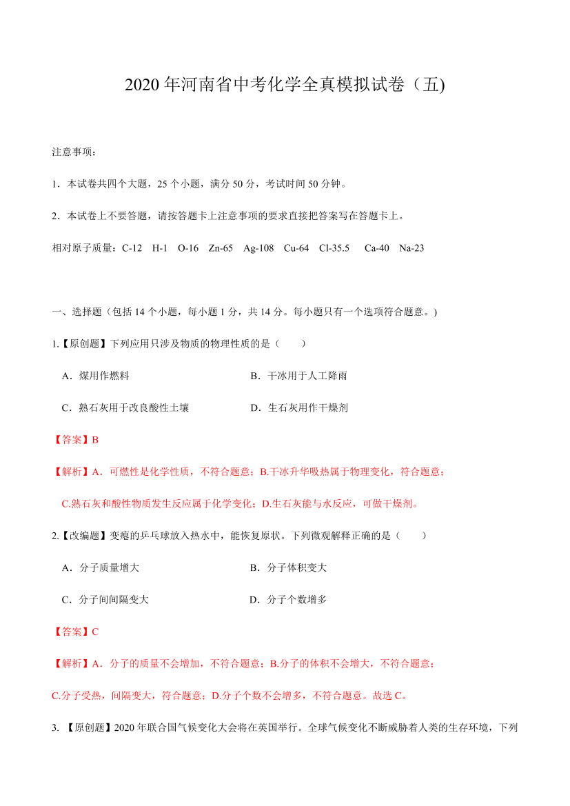 8c6sdgo5cthv0fc88c6sdgo5cthv0fc8_1.png