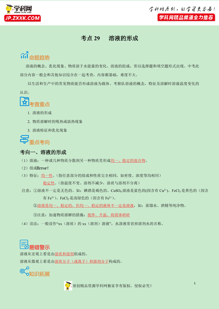 8dbht1qkpxg7evif8dbht1qkpxg7evif_1.png