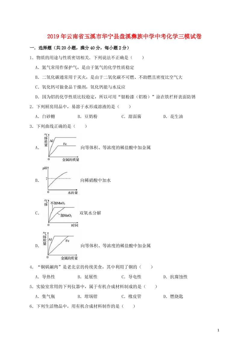 8jzonc4c2w15qhc78jzonc4c2w15qhc7_1.png