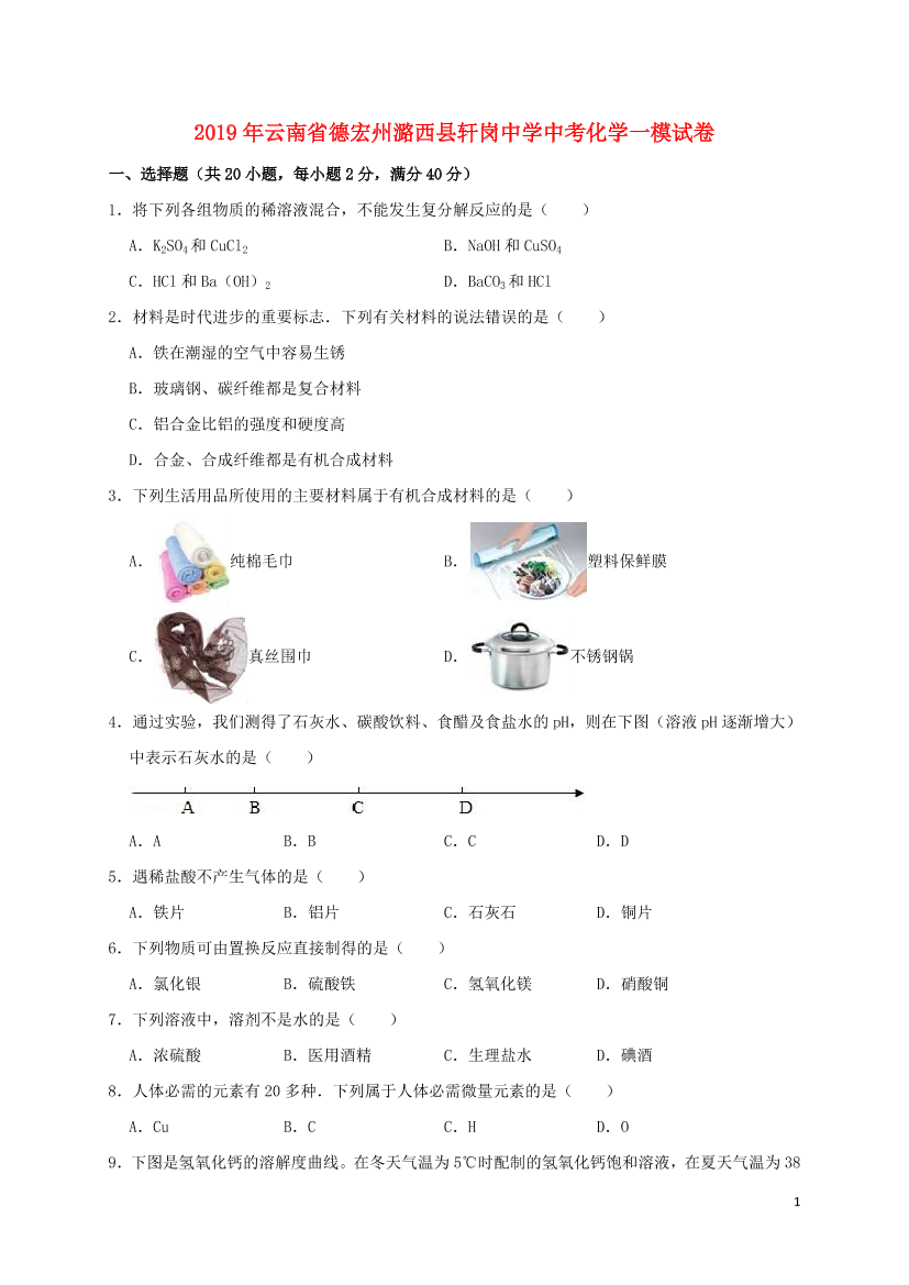 90lf563u40q40ae490lf563u40q40ae4_1.png