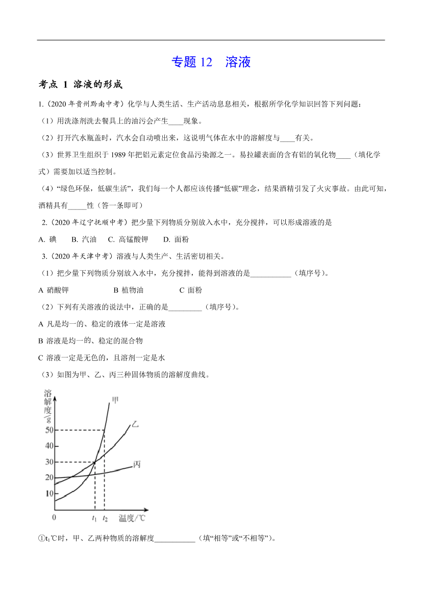 97sqd6j9s7bdfo8u97sqd6j9s7bdfo8u_1.png