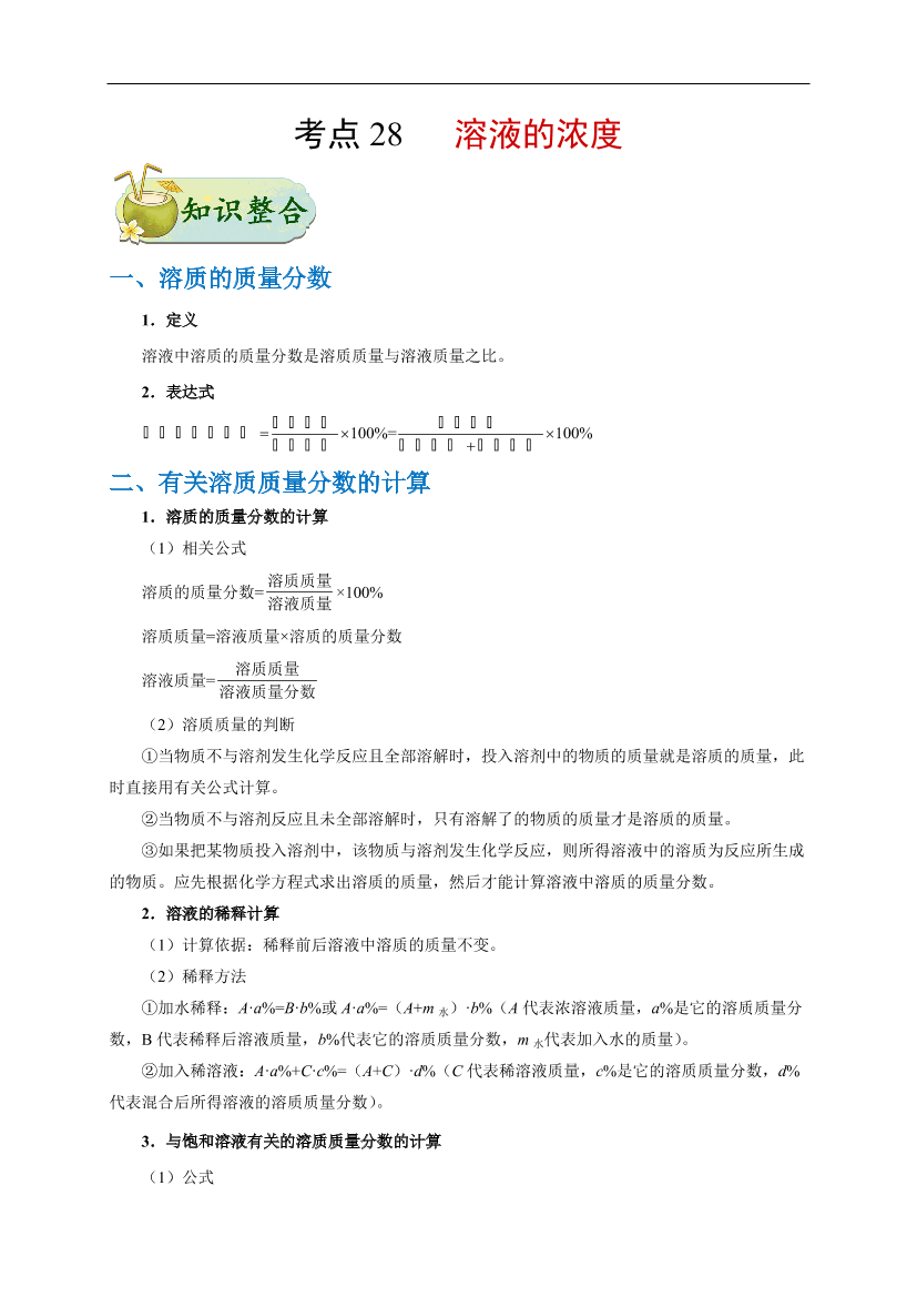 9c11k2tccrw36cw59c11k2tccrw36cw5_1.png