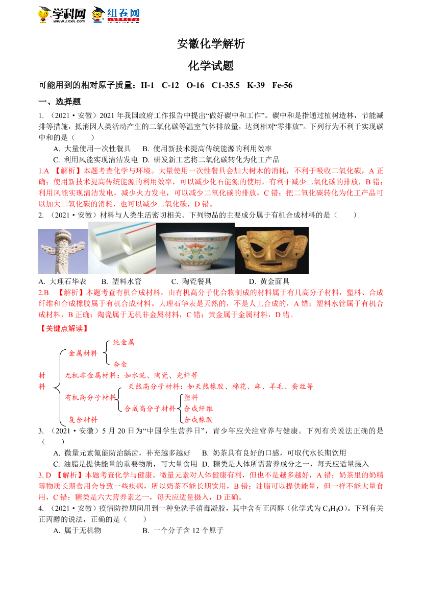 9kclbv49coj2kz5c9kclbv49coj2kz5c_1.png