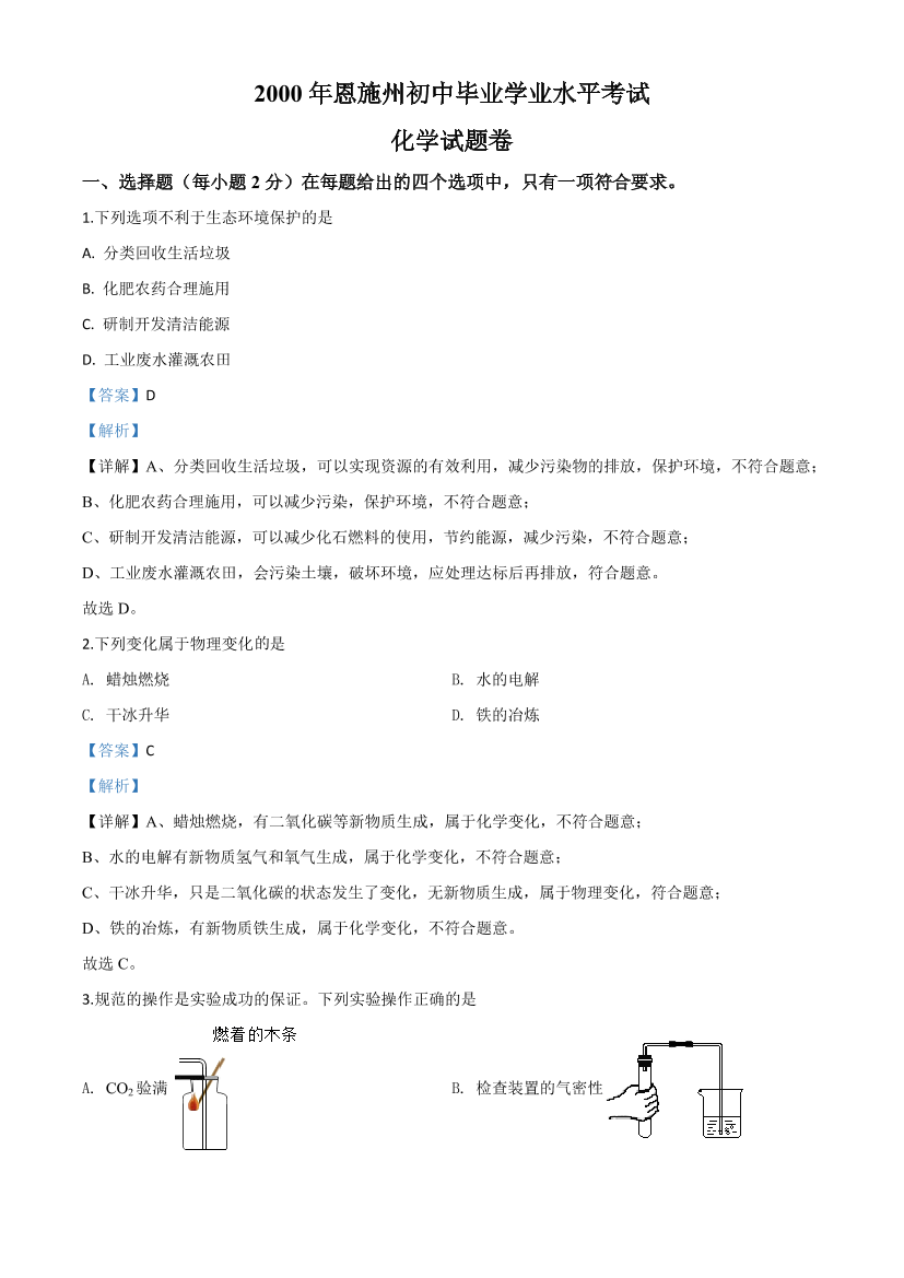 9nqnhlzrcc5e5uib9nqnhlzrcc5e5uib_1.png
