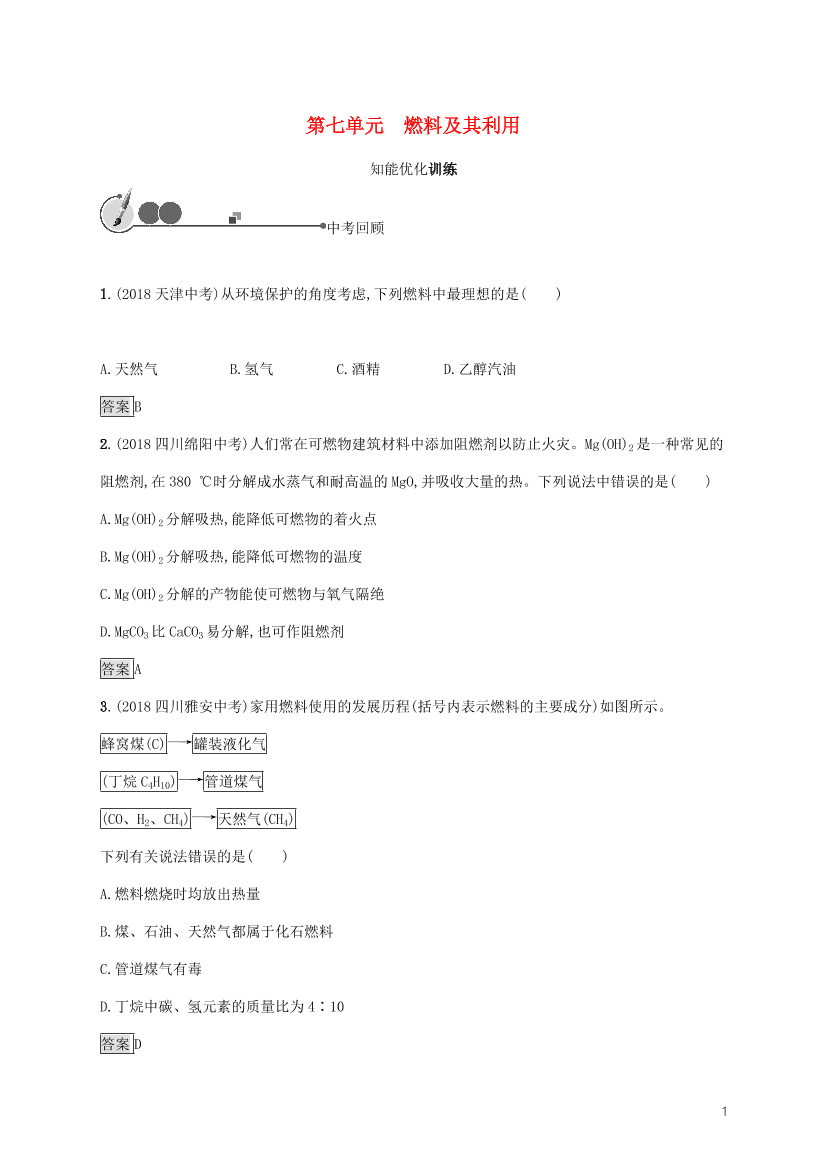 aibpd2e86pu4m7n8aibpd2e86pu4m7n8_1.png