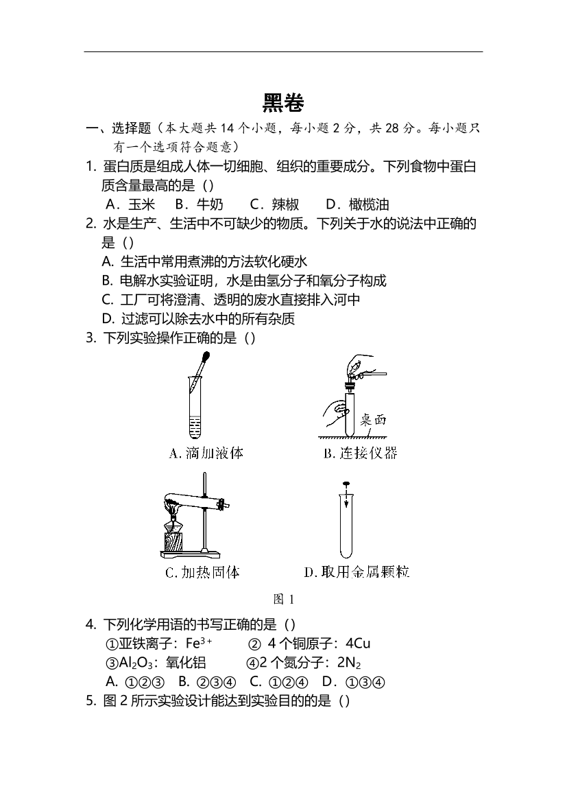 az4mjj087ac3si3faz4mjj087ac3si3f_1.png