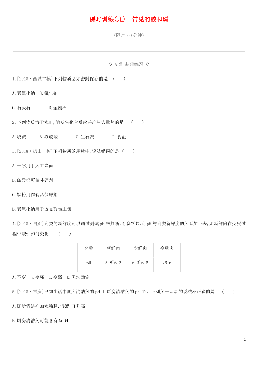 b0bmu8524k2hg5seb0bmu8524k2hg5se_1.png