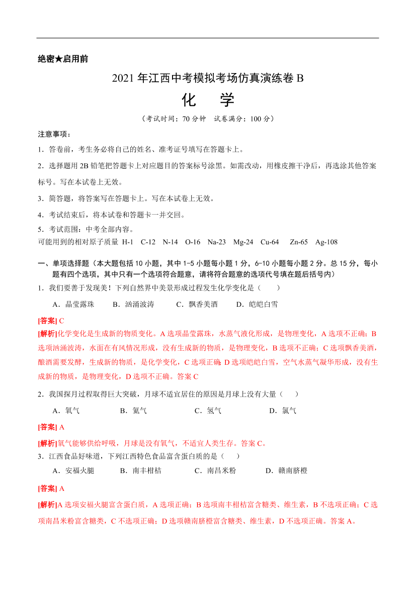 b3saod561c6lw0vfb3saod561c6lw0vf_1.png
