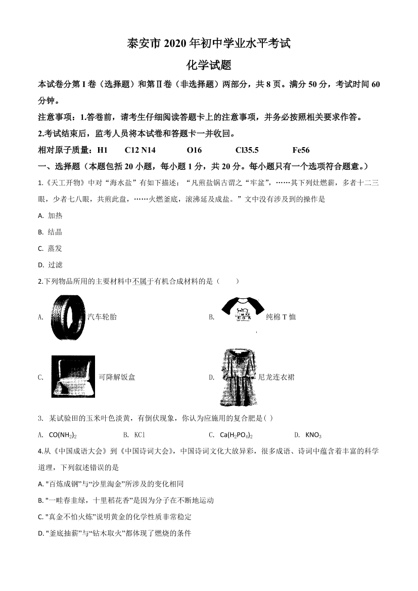 b82f2miq292j3rufb82f2miq292j3ruf_1.png