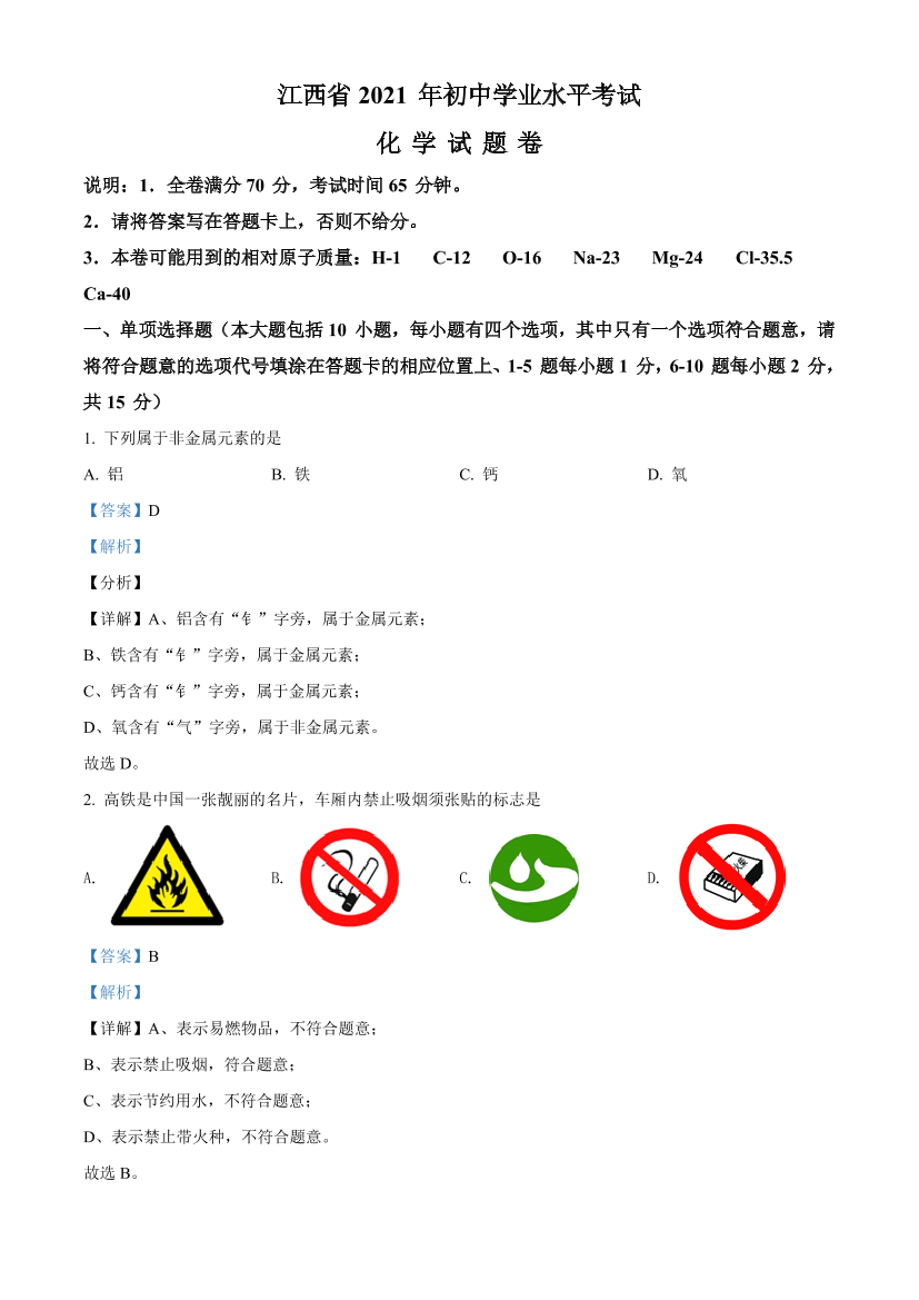bic2zcl0owtgfcmubic2zcl0owtgfcmu_1.png