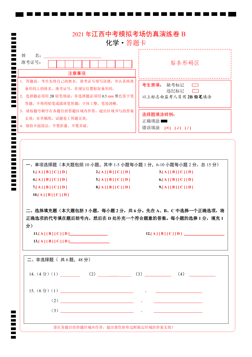 bkzt8cmhf9xn56gkbkzt8cmhf9xn56gk_1.png