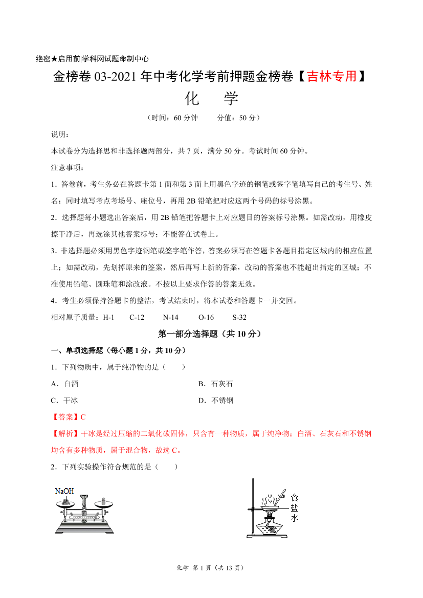 c3zropqc73mapv7nc3zropqc73mapv7n_1.png