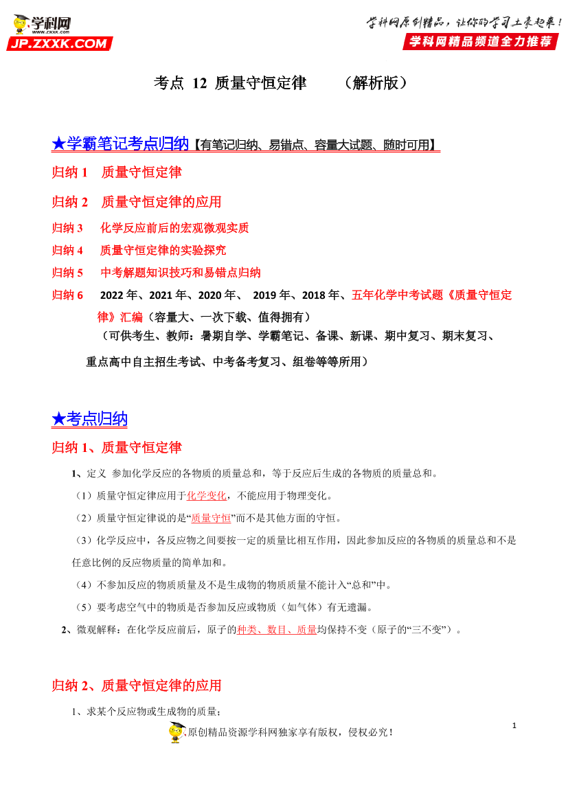 c6tnqsfe39x24jg2c6tnqsfe39x24jg2_1.png