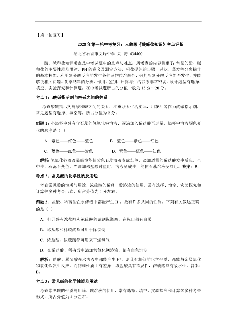 cz9ab0936caxk8rqcz9ab0936caxk8rq_1.png