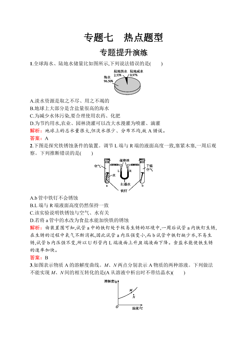 dd8q1crrm8jni17tdd8q1crrm8jni17t_1.png