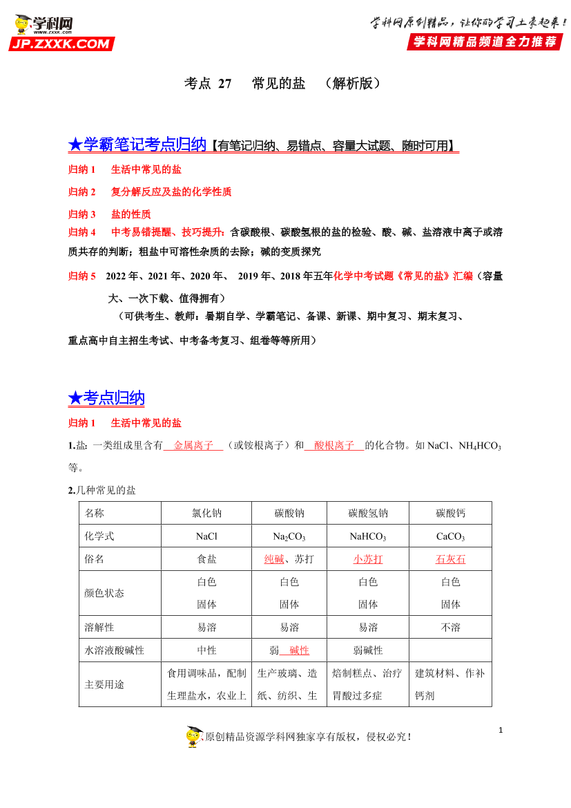 e555llfo41swc5qde555llfo41swc5qd_1.png