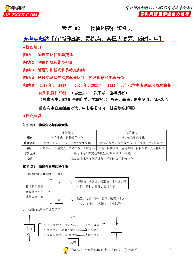 e65u97cv454xkjuhe65u97cv454xkjuh_1.png