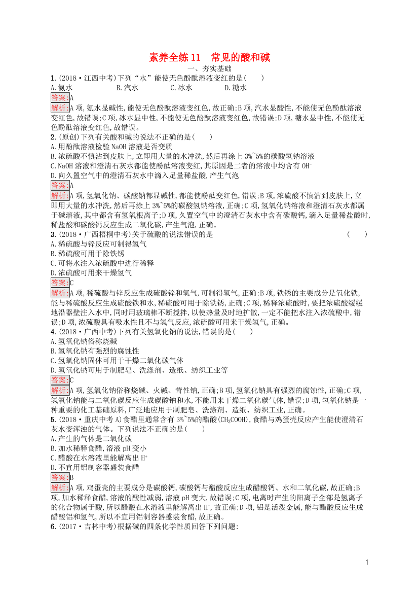 e7qc0x24nb9t0i5ze7qc0x24nb9t0i5z_1.png