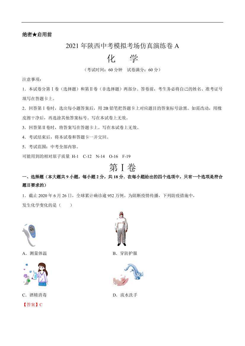 eamw30fpxsc6ioeieamw30fpxsc6ioei_1.png
