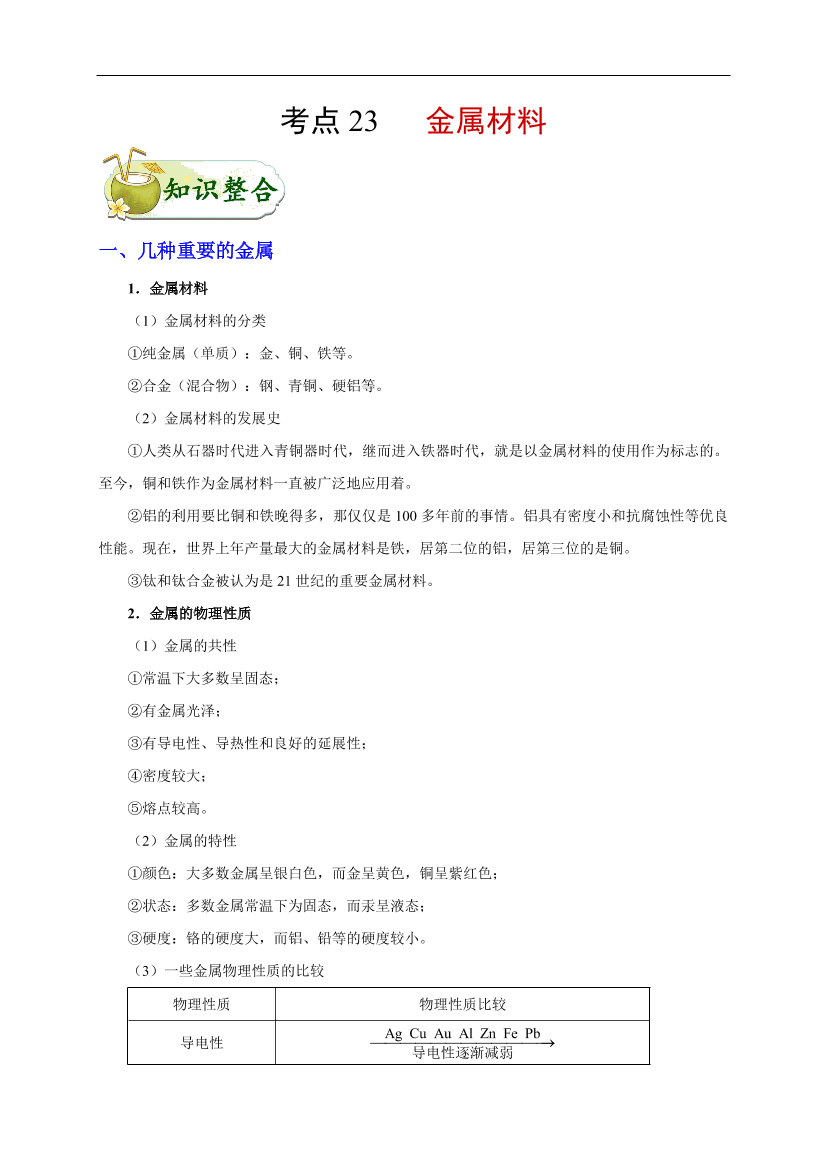 ei9q72aecfvcsvwiei9q72aecfvcsvwi_1.png