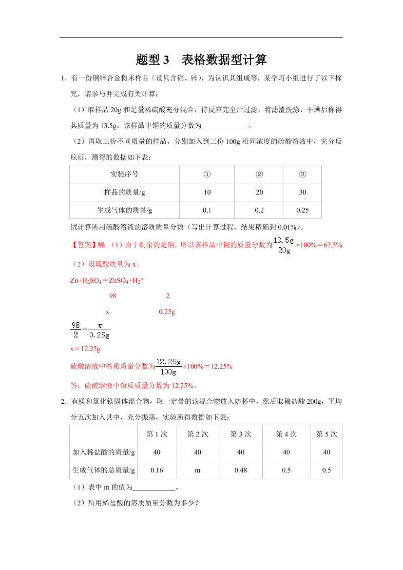 ewq03jd154v5roc9ewq03jd154v5roc9_1.png